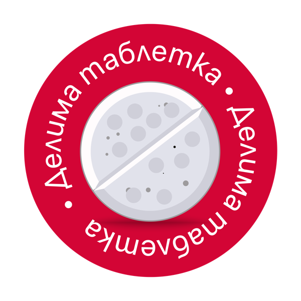 Дексинал делима таблетка